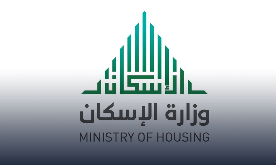 "صبور" و"نطاق" العقاريتان توقعان اتفاق تعاون مع وزارة الإسكان السعودية